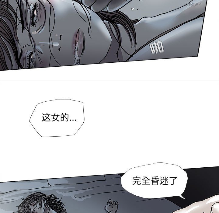 第72话 7267