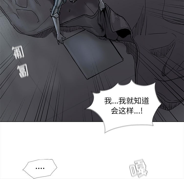 第72话 7273