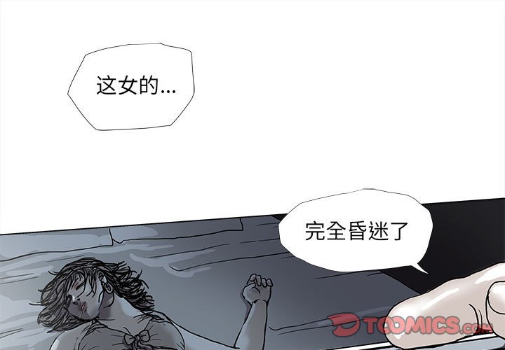 第73话 730