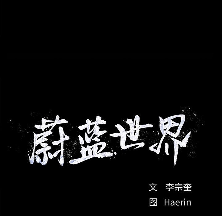 第73话 7310