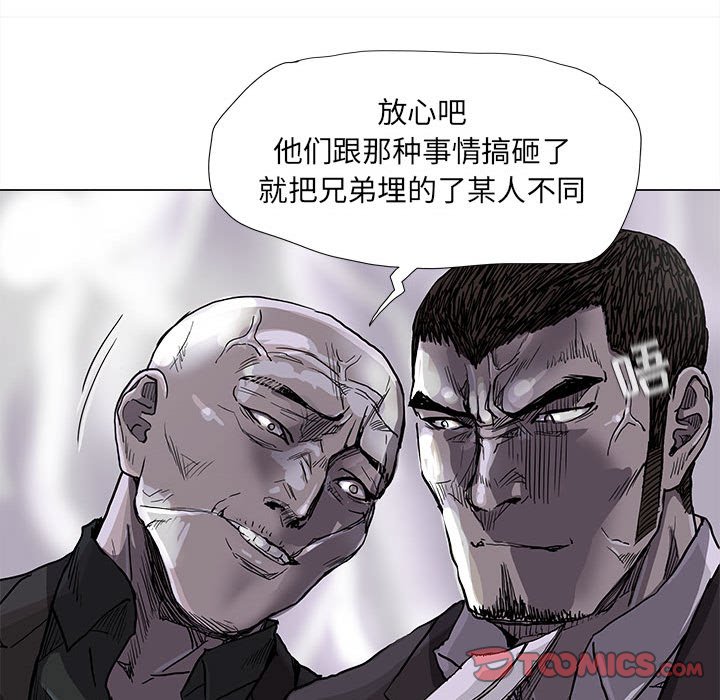 第73话 7330