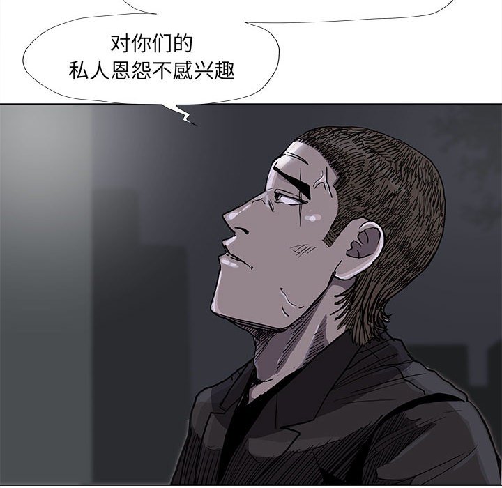 第73话 7333