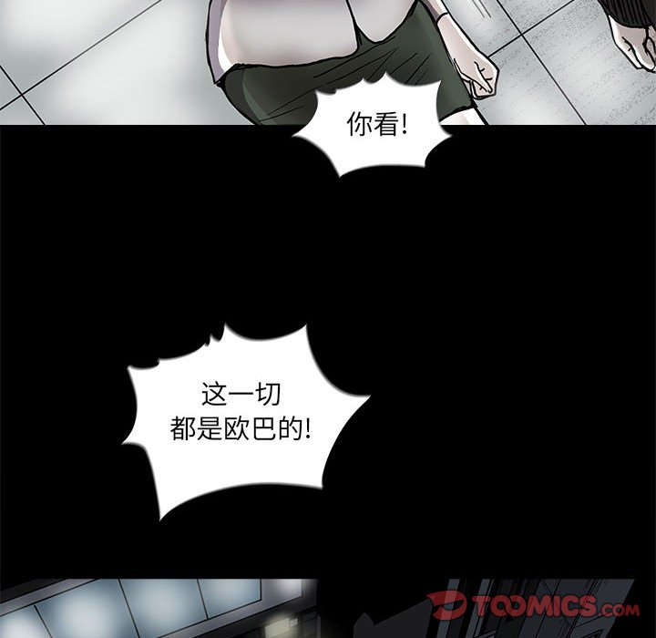 第73话 7354
