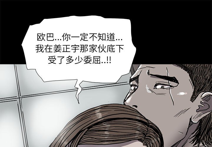 第74话 740