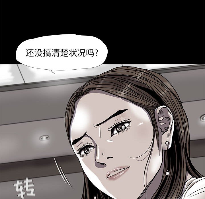 第74话 7413