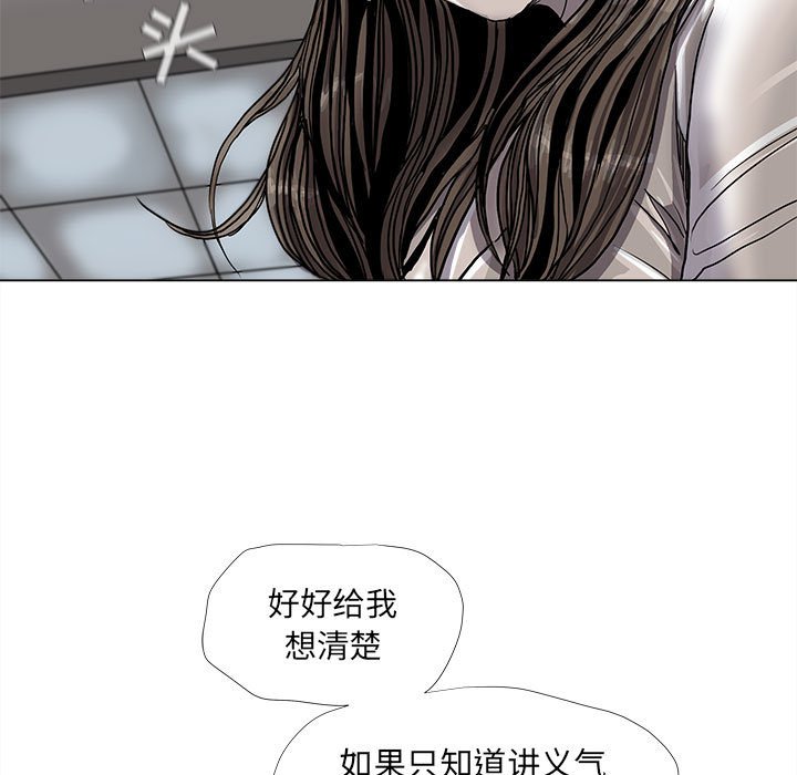 第74话 7414