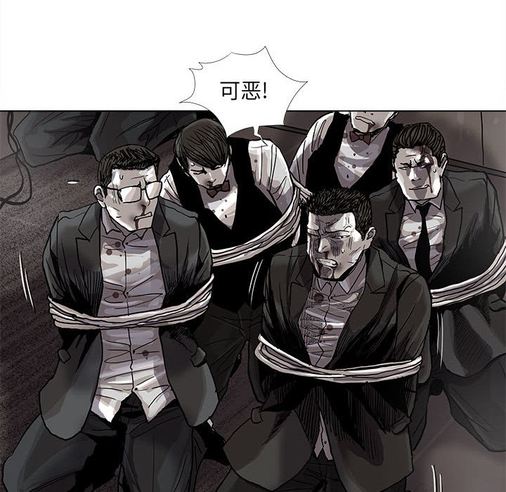 第74话 7419