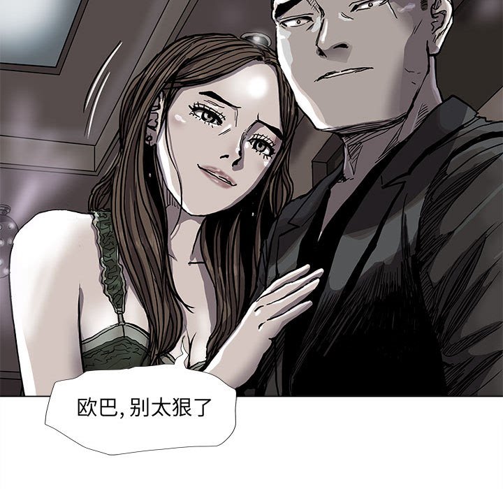 第74话 7422