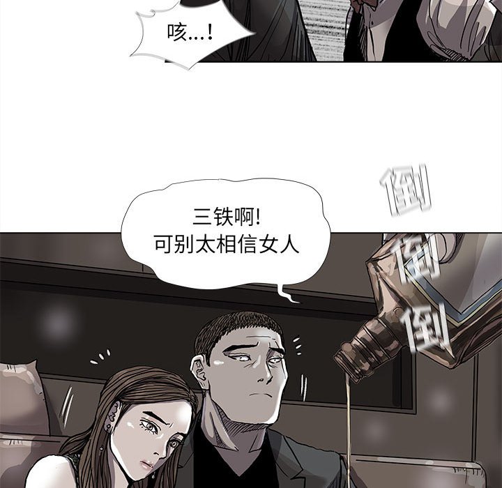 第74话 7424