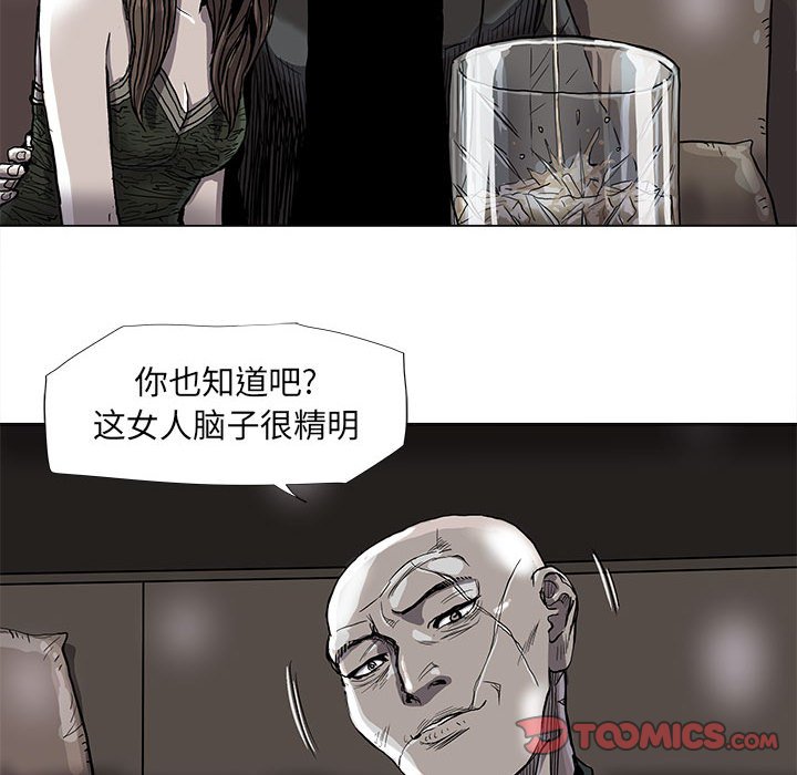 第74话 7425