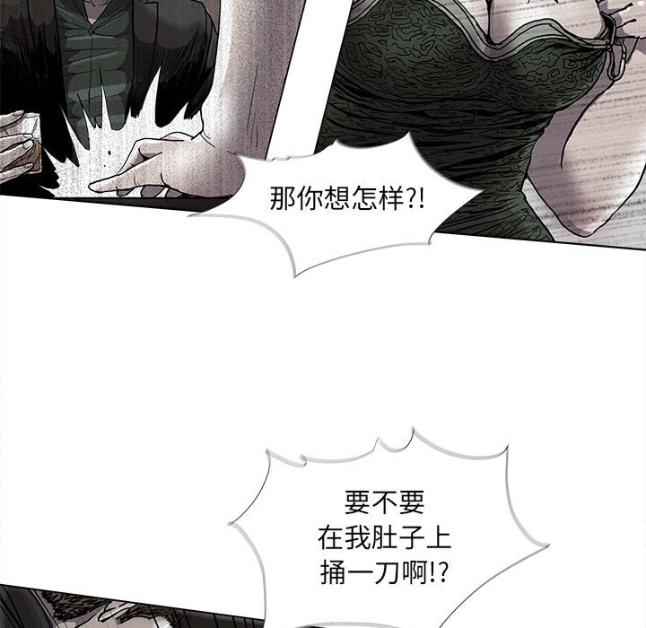 第74话 7428