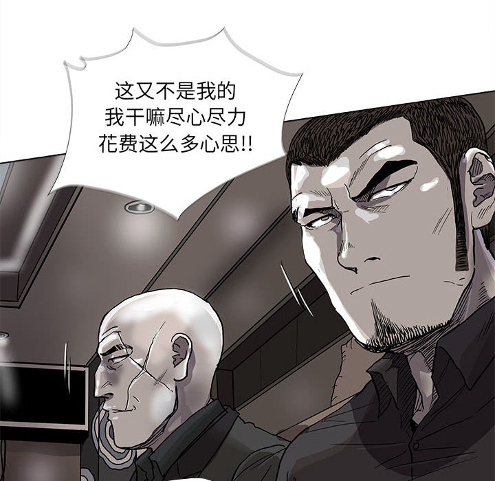 第74话 7432