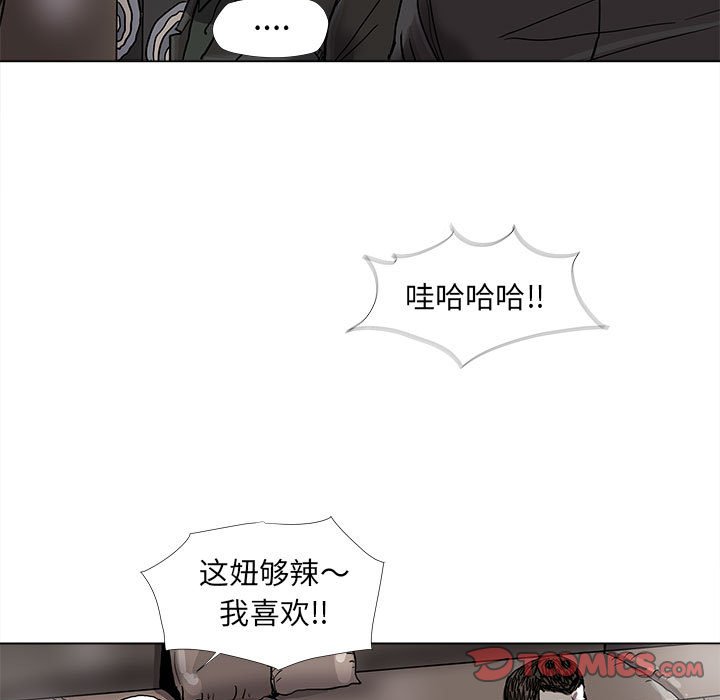 第74话 7433