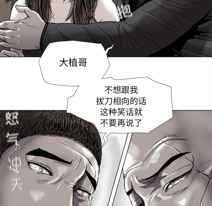 第74话 7436