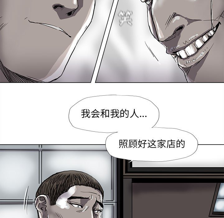 第74话 7437