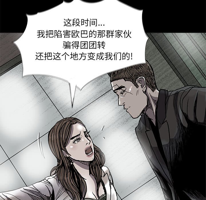 第74话 744