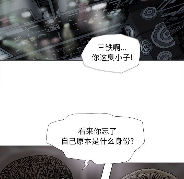 第74话 7440