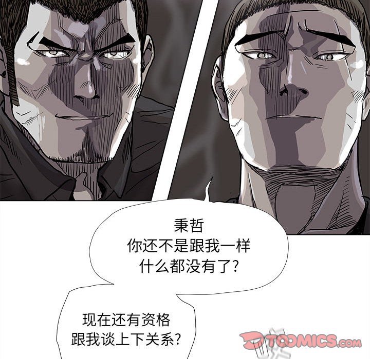 第74话 7441