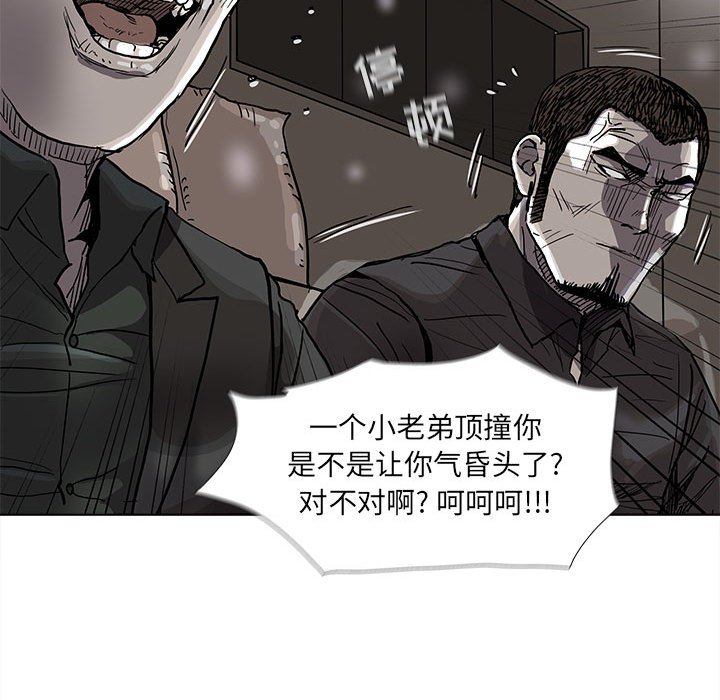 第74话 7443
