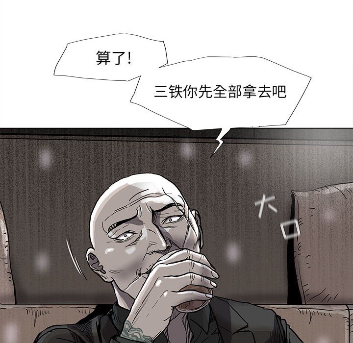 第74话 7444