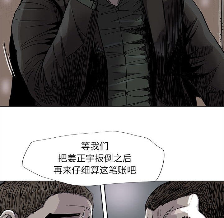 第74话 7445