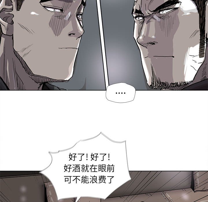 第74话 7446