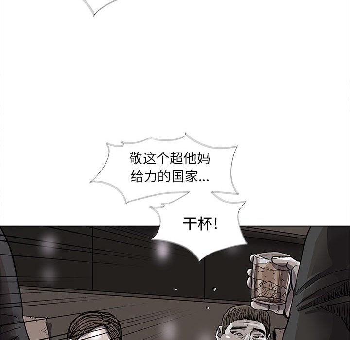 第74话 7448