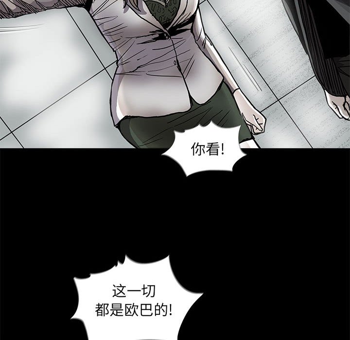 第74话 745