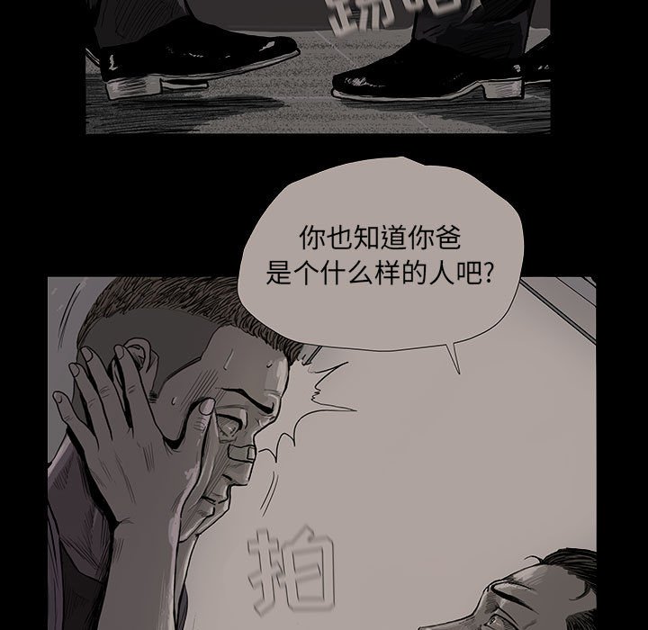 第74话 7456