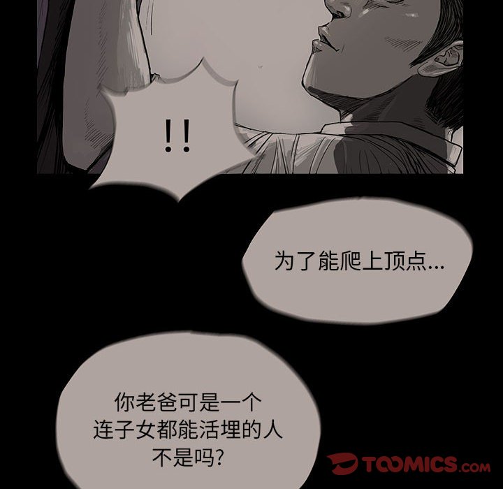 第74话 7457