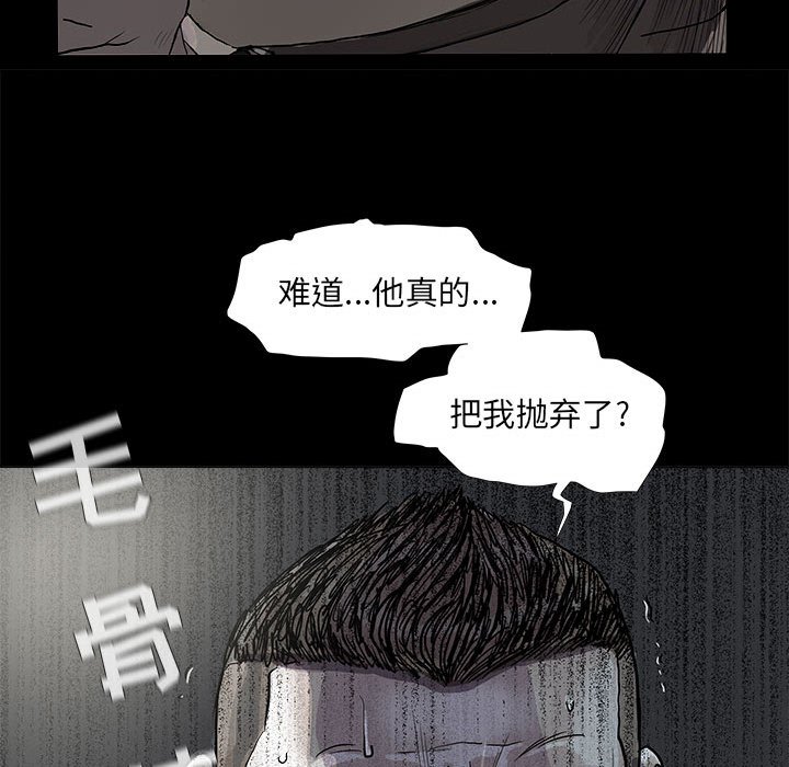 第74话 7459