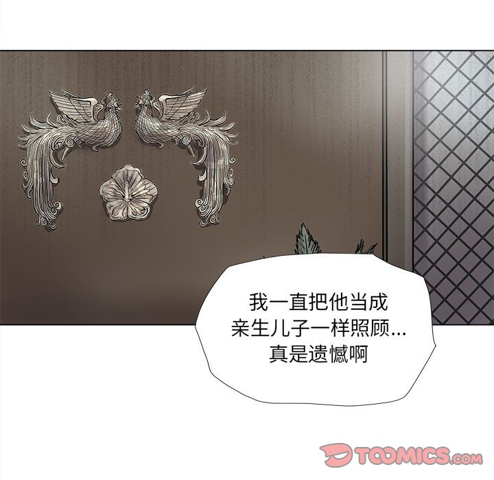 第74话 7465