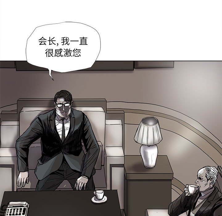 第74话 7466