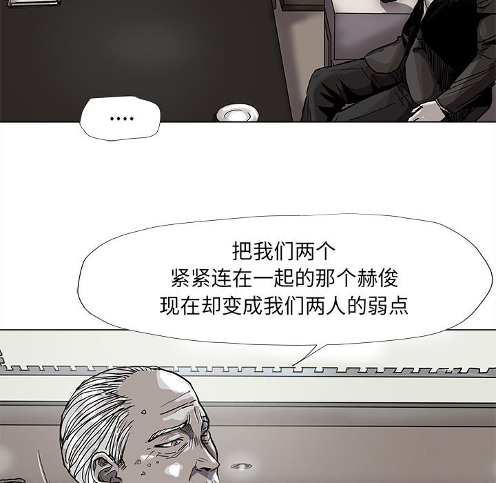 第74话 7467