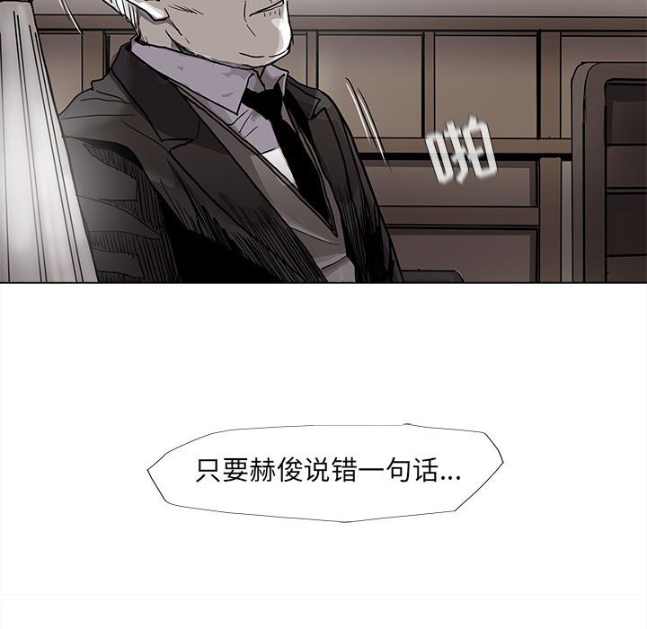 第74话 7468