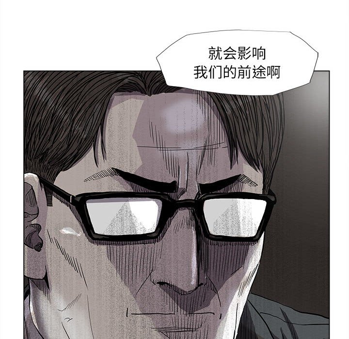 第74话 7469