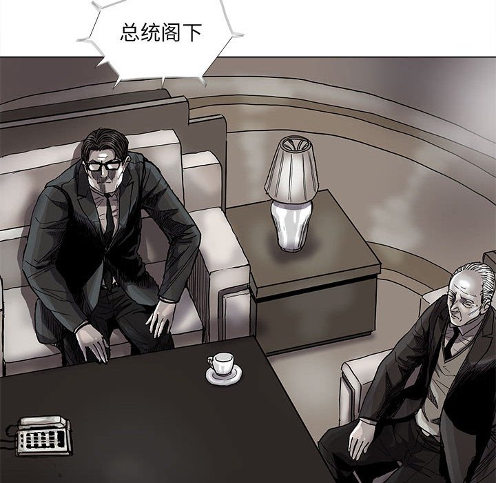 第74话 7472