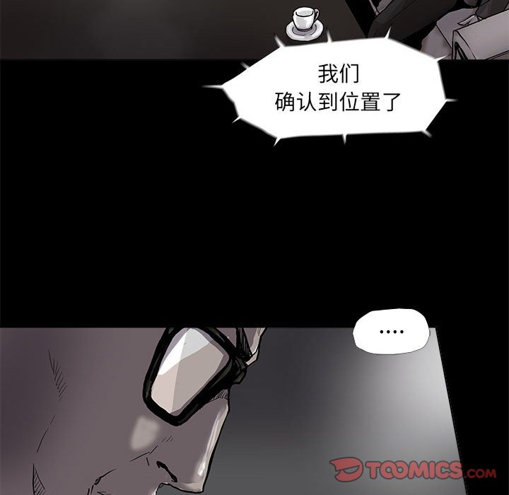 第74话 7473
