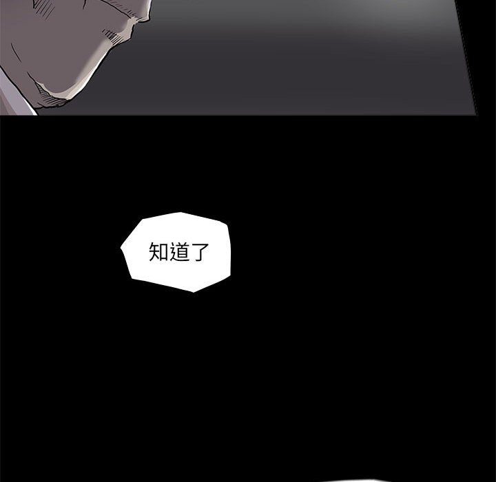第74话 7474