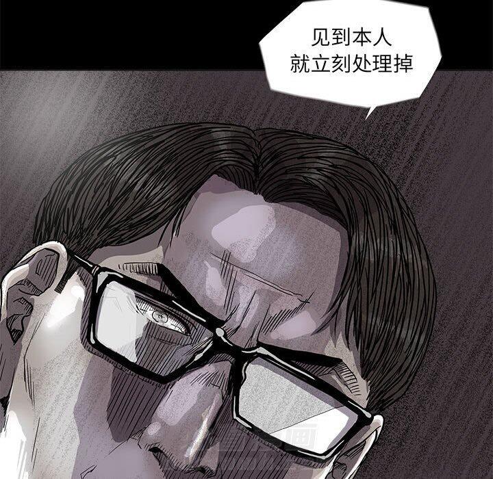 第74话 7475