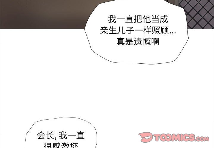 第75话 751