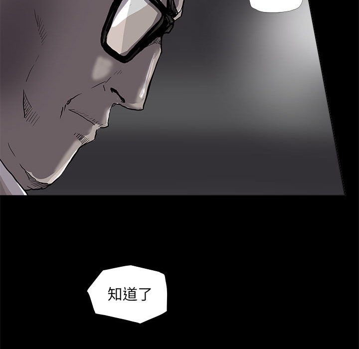 第75话 7510