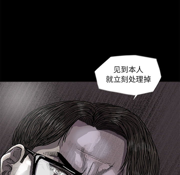 第75话 7511