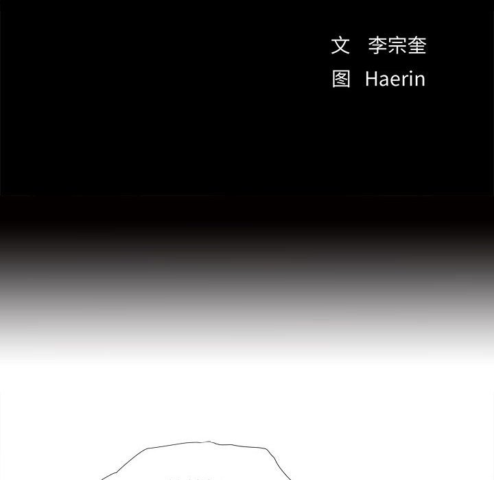 第75话 7514