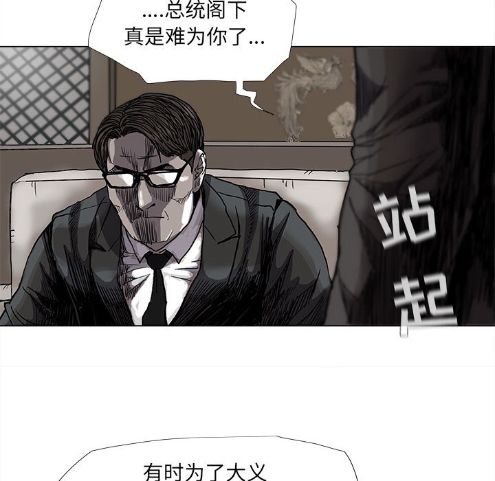 第75话 7515