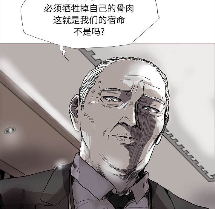 第75话 7516