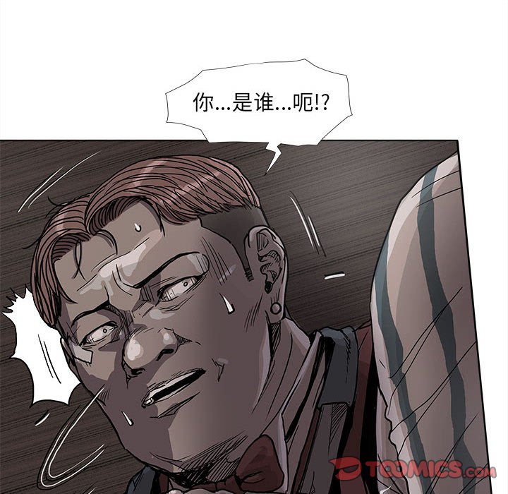 第75话 7525