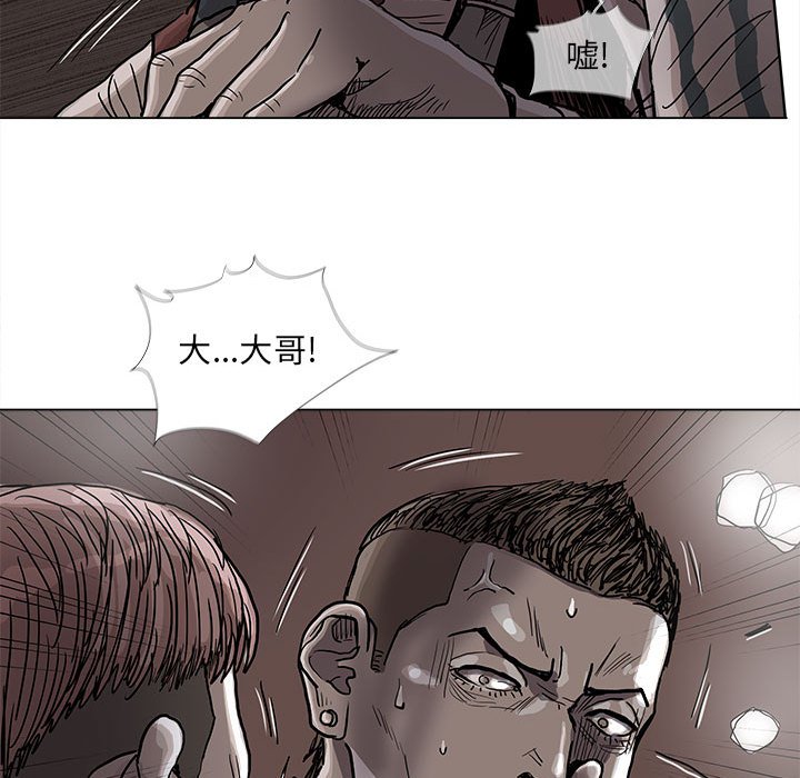 第75话 7526