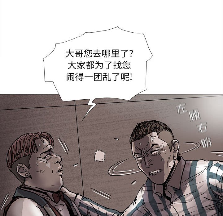 第75话 7528