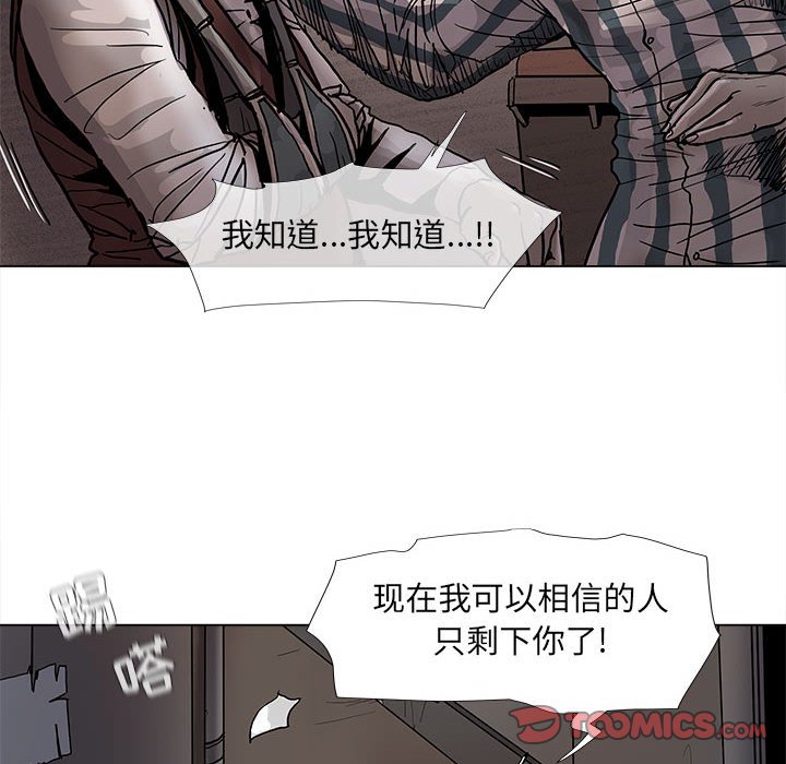 第75话 7529